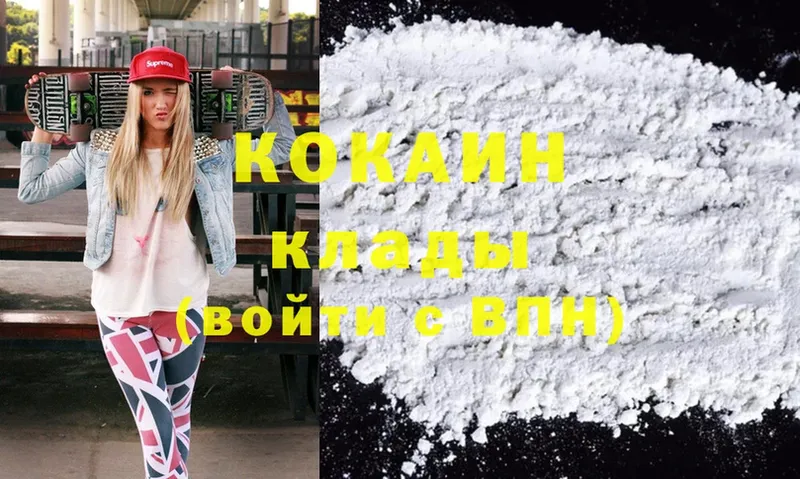 Cocaine VHQ  мега сайт  Джанкой  где найти наркотики 